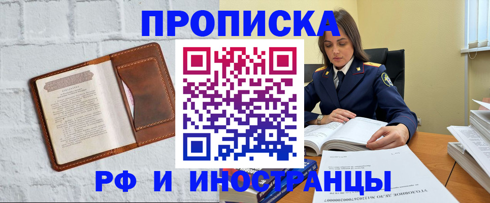 найти адрес прописки в Талдоме