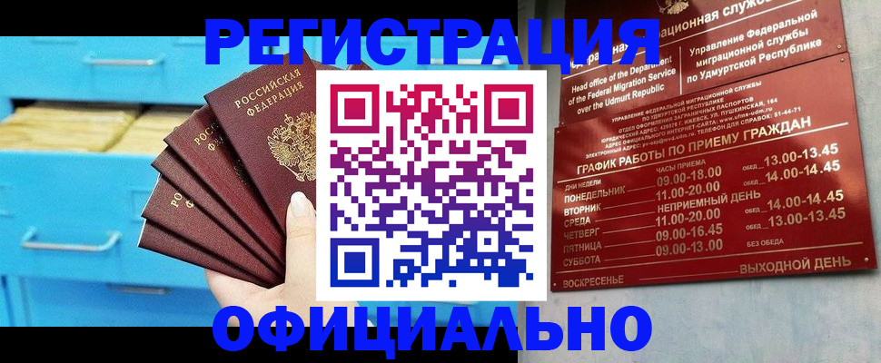 временная регистрация госуслуги в Талдоме