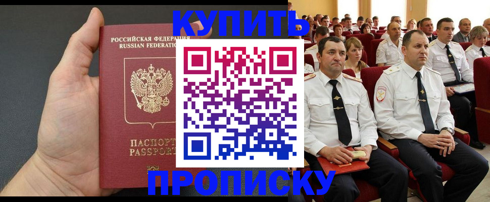 временная регистрация поиск в Талдоме