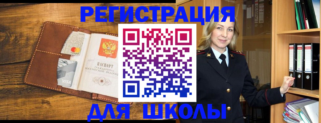 временная регистрация в квартире в Талдоме